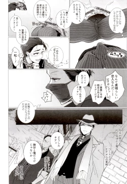 Page 85 of IT IS THE COLORFUL LIFE 2