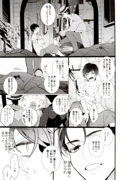 Page 86 of IT IS THE COLORFUL LIFE 2