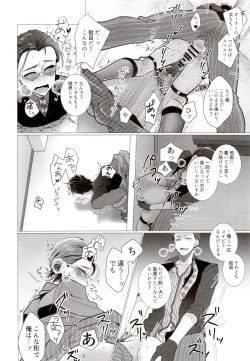 Page 97 of IT IS THE COLORFUL LIFE 2