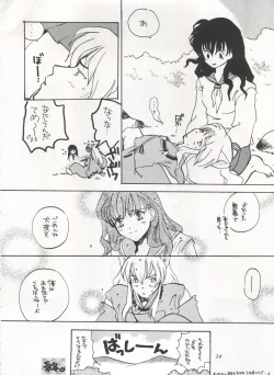 Page 24 of IMPRESSION 3