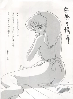 Page 26 of IMPRESSION 3