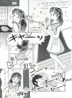 Page 33 of IMPRESSION 3