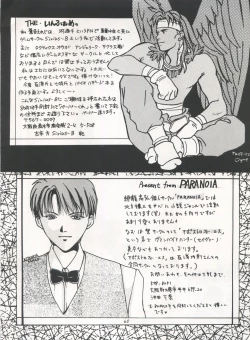 Page 60 of IMPRESSION 3