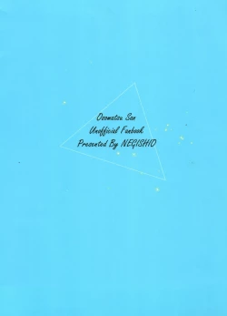 Page 27 of Hito Natsu no Ayamachi