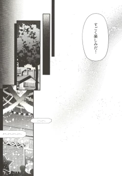 Page 13 of THE LIGHT SHINES IN THE DARKNESS