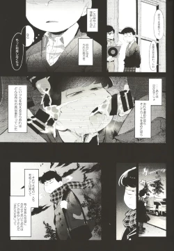 Page 24 of THE LIGHT SHINES IN THE DARKNESS