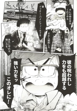 Page 28 of THE LIGHT SHINES IN THE DARKNESS