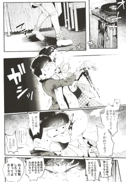 Page 30 of THE LIGHT SHINES IN THE DARKNESS