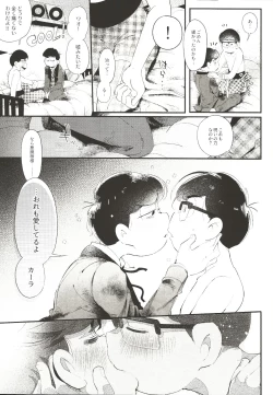 Page 35 of THE LIGHT SHINES IN THE DARKNESS