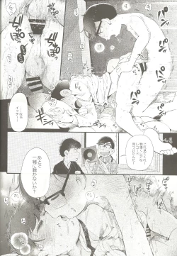 Page 40 of THE LIGHT SHINES IN THE DARKNESS