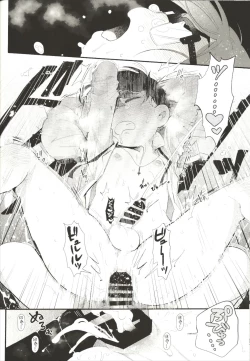 Page 44 of THE LIGHT SHINES IN THE DARKNESS