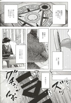 Page 50 of THE LIGHT SHINES IN THE DARKNESS