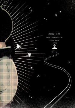 Page 53 of THE LIGHT SHINES IN THE DARKNESS