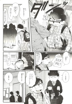 Page 7 of THE LIGHT SHINES IN THE DARKNESS