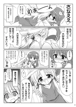 Page 19 of GODBURGER