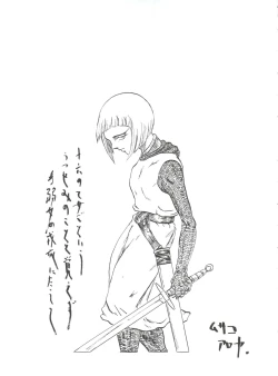 Page 37 of 1999 ONLY ASKA