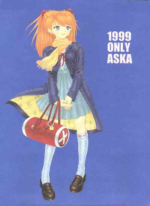 Download 1999 ONLY ASKA