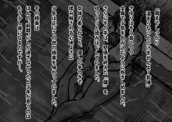 Page 22 of Shota and Kunoichi