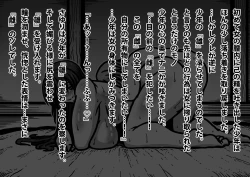 Page 66 of Shota and Kunoichi