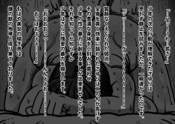 Page 70 of Shota and Kunoichi