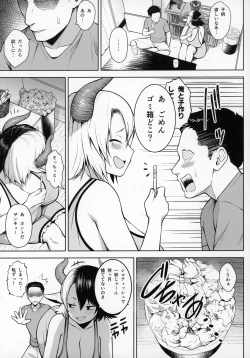 Page 4 of Oku-san no Oppai ga Dekasugiru noga Warui!