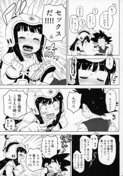 Page 10 of Kids Return