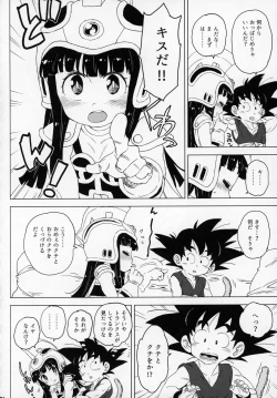 Page 13 of Kids Return