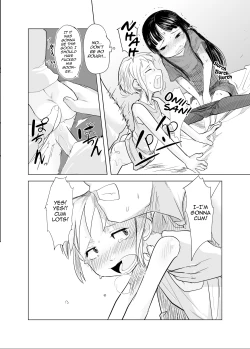 Page 26 of Shota na Zuma Kanzenban