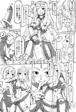 Page 106 of Futanarikko Love 7