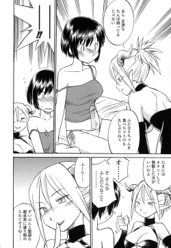 Page 28 of Futanarikko Love 7