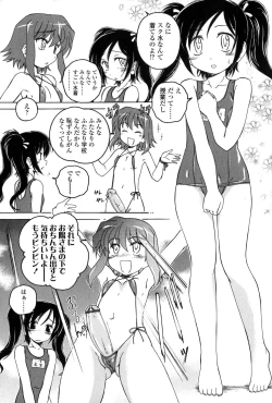 Page 9 of Futanarikko Love 7