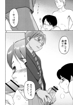 Page 13 of zounohonn