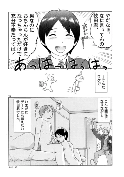 Page 27 of zounohonn