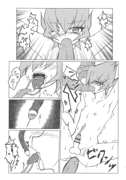 Page 10 of Nise No. no Tsukurikata