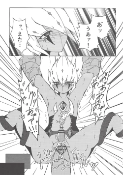 Page 8 of Nise No. no Tsukurikata