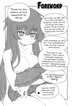 Page 4 of Yobae Inkochan S3