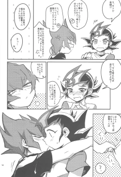 Page 16 of Kimi no tame ni 1 cm