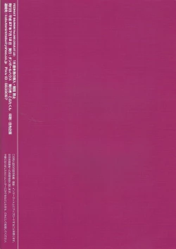 Page 10 of YGOH! AV DOJINSHI Vol. 005