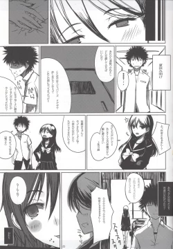 Page 24 of HARD GIRL