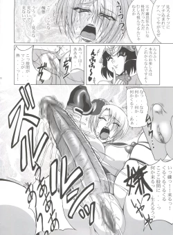 Page 10 of Seiuchi Todo Heaven
