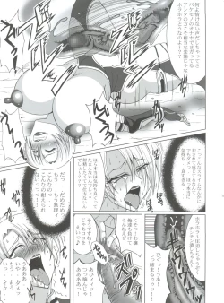 Page 15 of Seiuchi Todo Heaven