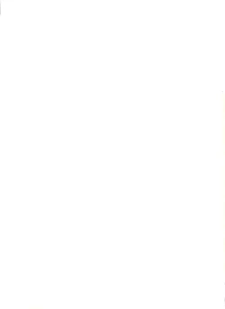 Page 75 of Seiuchi Todo Heaven