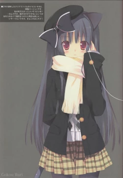 Page 14 of Dai wa Shou o Kanenai.