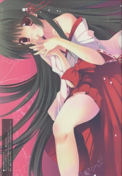 Page 16 of Dai wa Shou o Kanenai.