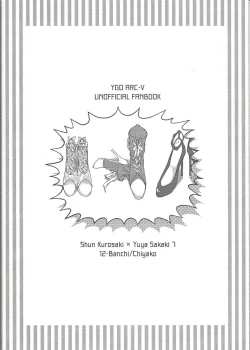 Page 30 of Sakaki Yuuya Josou Konetashuu