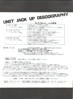 Page 108 of Yamainu Vol. 1