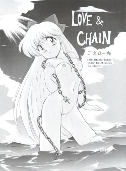 Page 19 of Yamainu Vol. 1