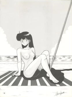 Page 36 of PUSSY CAT Vol. 20 Silent Mobius