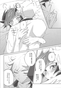 Page 41 of Chikai to yakusoku