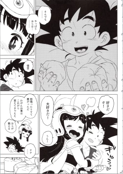 Page 13 of KidsReturn